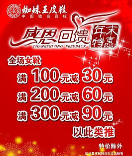感恩回饋圖片