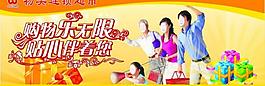 超市 购物图片