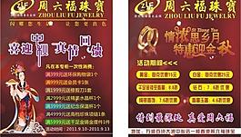 中秋海報圖片