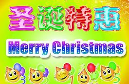 圣誕元素圖片