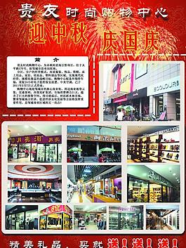 中秋活動圖片