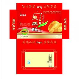 禮品盒圖片