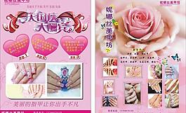 美甲圖片