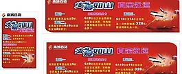 南城百貨圖片