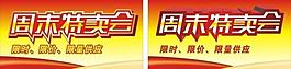 車(chē)頂牌圖片