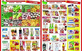 超市dm图片