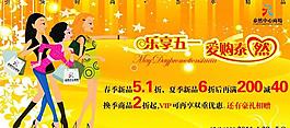 五一吊旗圖片