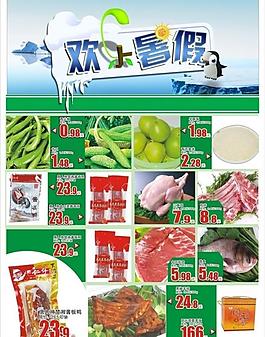 超市dm圖片