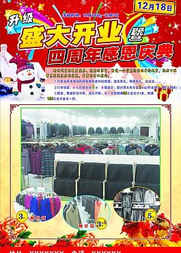 超市 dm圖片