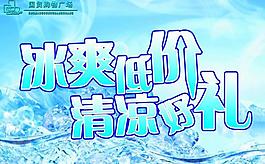 國(guó)貿(mào)超市圖片