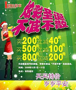 利民超市图片