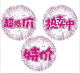 超市專用圖片