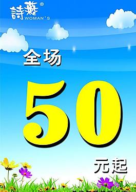超市活動(dòng)圖片