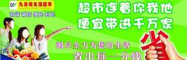 生活超市圖片