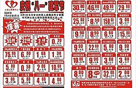 超市dm圖片