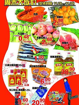 超市素材圖片