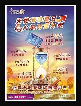 沙漏