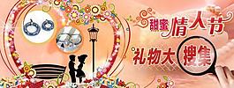 超市海報圖片