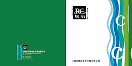 畫冊封面