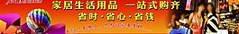 新生活超市圖片