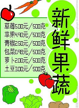 超市宣傳單圖片