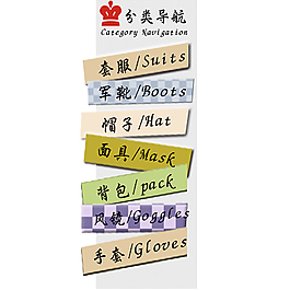自定义分类模版素材