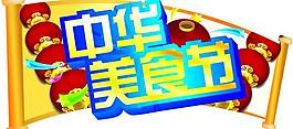 超市吊牌圖片
