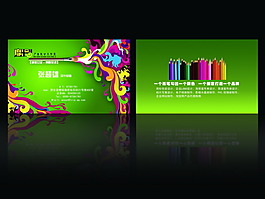 名片設(shè)計(jì)