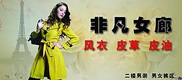 女装图片