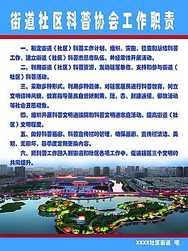 管理制度