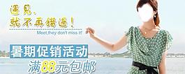 女裝圖片