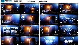 宇宙星球ae模板圖片
