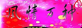 女装图片