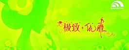 女裝圖片