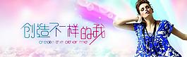 女裝圖片