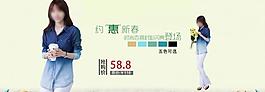 女裝海報圖片