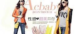 女裝海報(bào)圖片