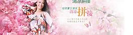 女裝海報(bào)圖片