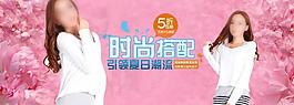 女裝海報圖片