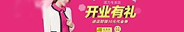 女裝海報圖片