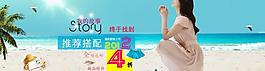 女裝海報圖片