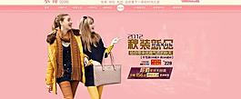 女裝海報(bào)圖片