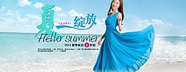女裝海報圖片