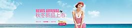 女裝海報(bào)圖片