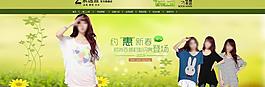 女裝海報(bào)圖片
