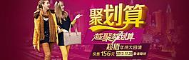 女裝海報(bào)圖片