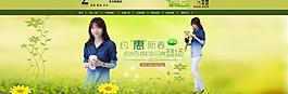 女裝海報(bào)圖片