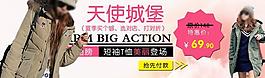 女裝海報(bào)圖片