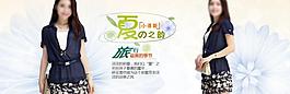 女裝海報圖片