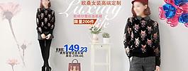 女裝海報圖片